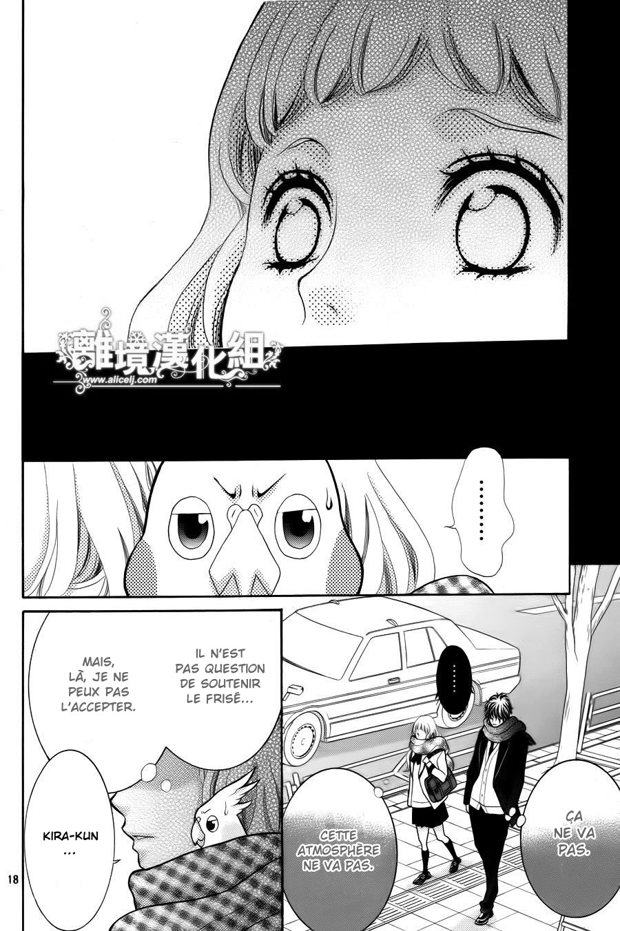 img Kyo no Kira-kun 10